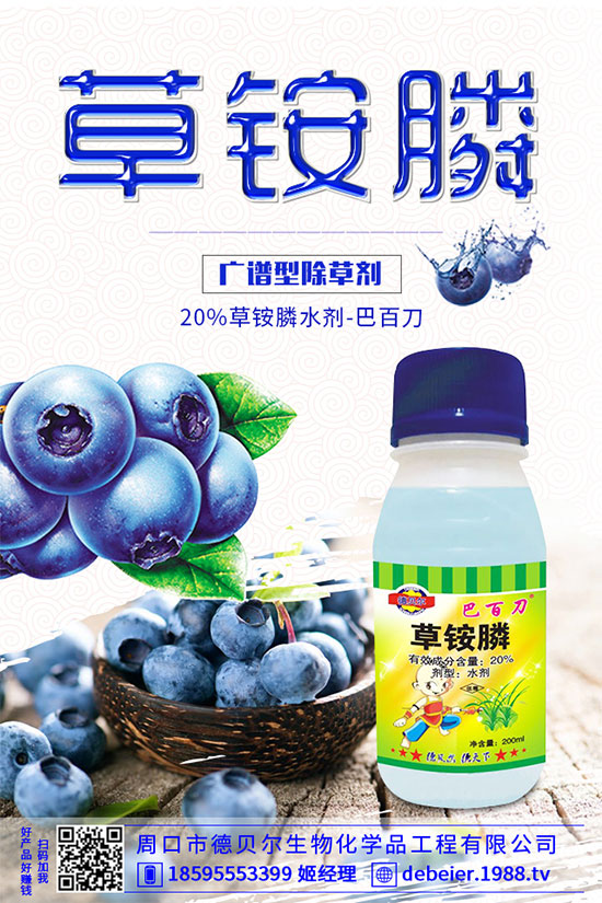 清原農(nóng)冠創(chuàng)制農(nóng)藥三唑磺草酮和苯唑氟草酮通過登記評(píng)審即將上市