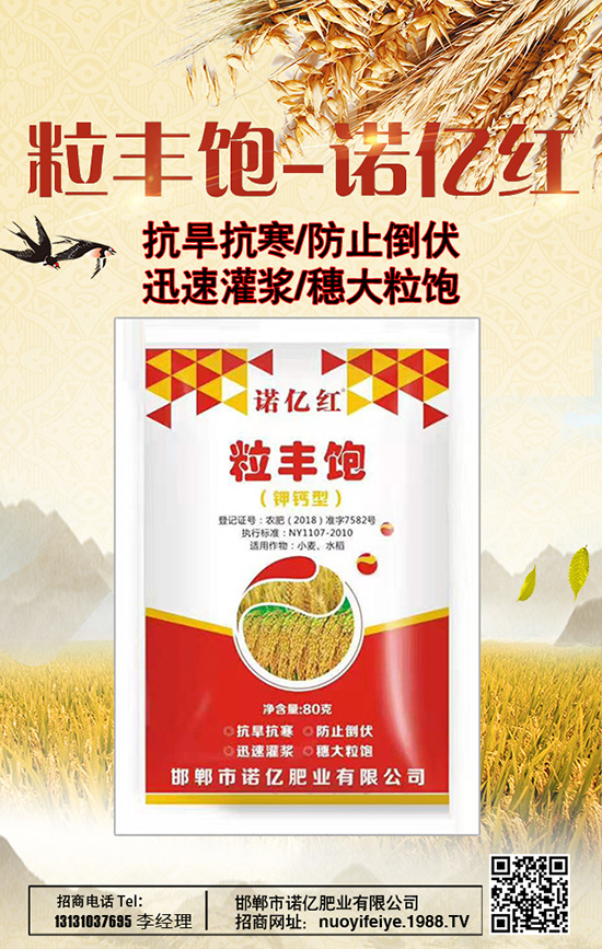 開(kāi)春購(gòu)肥,需要謹(jǐn)慎再謹(jǐn)慎。。