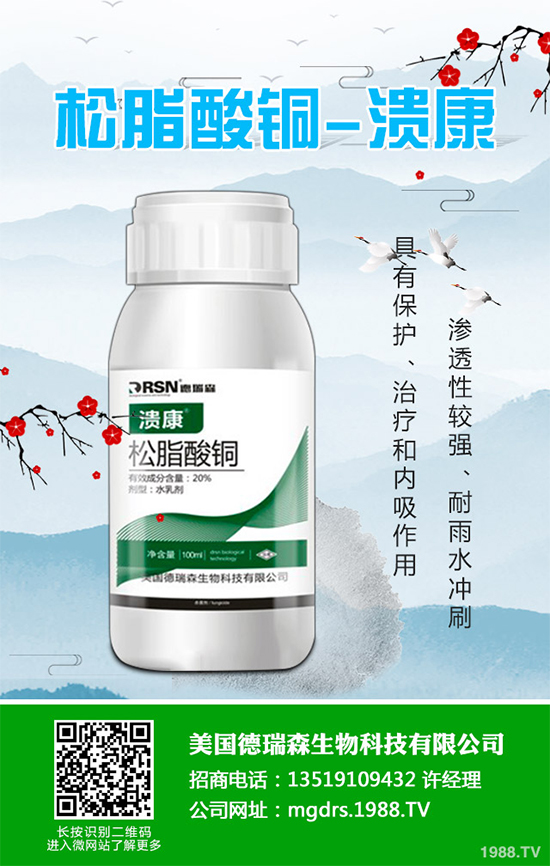 西班牙Seipasa生物殺菌劑Fungisei(含枯草芽孢桿菌)在秘魯獲擴(kuò)展登記 用于鱷梨等作物