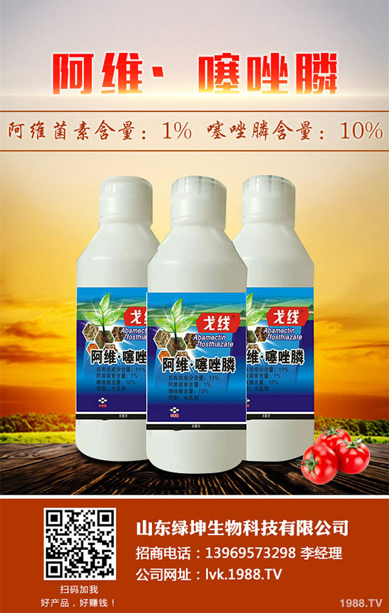 大白菜殺菌劑價(jià)格