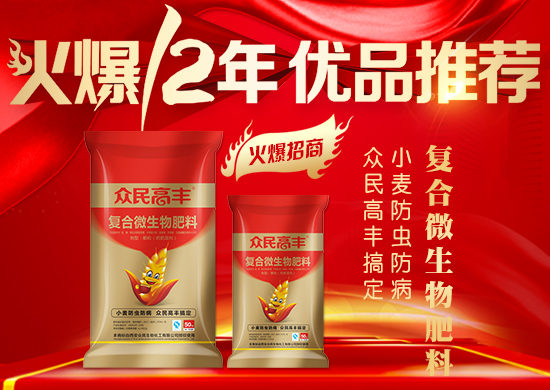 一個新的商機,上千家農(nóng)資企業(yè)蜂擁而入,招商合同拿到手軟,到底有何秘訣?