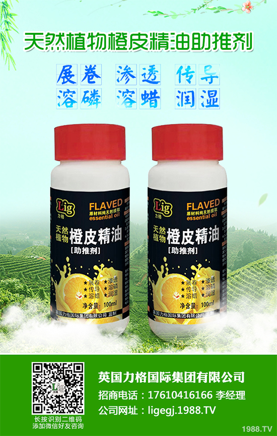飛蛾和其他有翅昆蟲,尤其是它們的幼蟲,會(huì)成為讓農(nóng)民的問題,常常會(huì)對(duì)農(nóng)作物造成重大損害。農(nóng)藥有助于緩解這個(gè)問題,但一直以來也受到了強(qiáng)烈的批評(píng)。信息素是一種可持續(xù)的替代品,但其價(jià)格昂貴,F(xiàn)在有一種新的制造技術(shù),可降低信息素的成本,使其具有競(jìng)爭力。在歐盟OLEFINE項(xiàng)目中,德國弗勞恩霍夫建筑物理研究所(FraunhoferIBP)的研究人員正致力于該技術(shù)的可持續(xù)性研究和生命周期評(píng)估。
