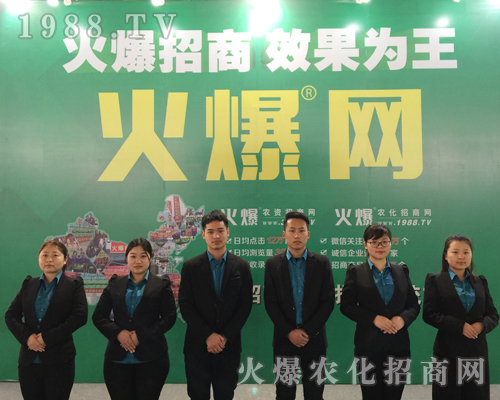     201930úӱֲ(hu)c(din)ͻ@1988.TVɽc(din)