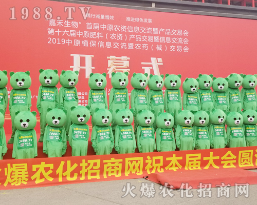     2019ϴֲr(nng)W(wng)MıM