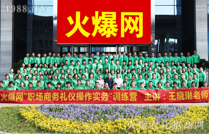 學禮、知禮、守禮,職業(yè)素養(yǎng)修煉的不二法門!