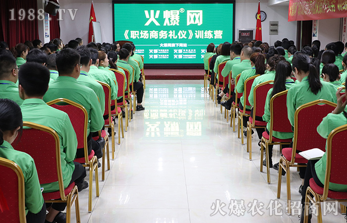 活到老,學到老!2019年《職業(yè)商務(wù)禮儀》感悟!
