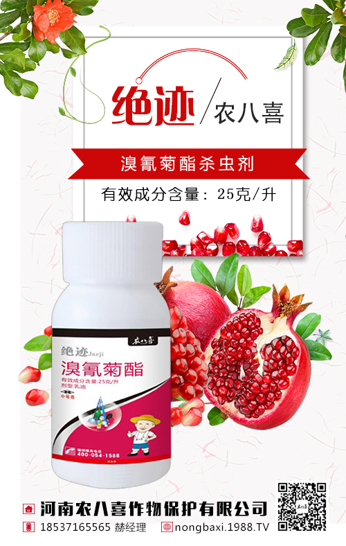 番木瓜如何取得高產(chǎn)?番木瓜施肥技術