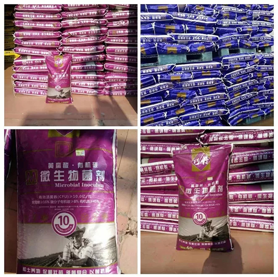 ��΢�������+�ЙC(j��)�ʡ�Ч��ţ����ʩһ���������ʡ���ָ߮a(ch��n)��