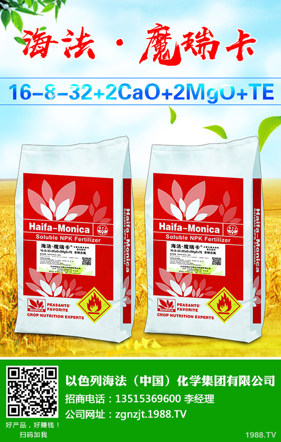 2019-9-10今日國(guó)內(nèi)磷酸二銨價(jià)格市場(chǎng)行情日?qǐng)?bào)