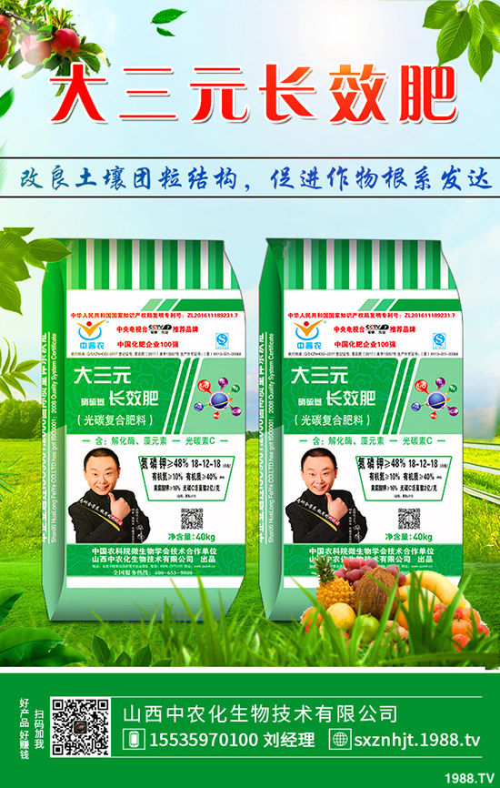 今日磷酸一銨主流出廠(chǎng)報(bào)價(jià)一覽2019-9-21
