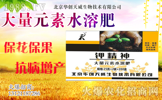戰(zhàn)略合作在升級(jí),華創(chuàng)天威生物攜手1988.TV再創(chuàng)輝煌!