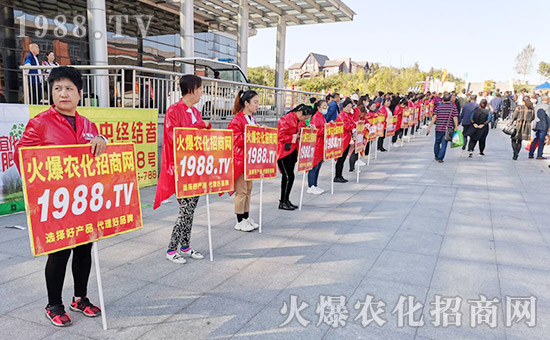 2019長(zhǎng)春植保會(huì)!1988.TV宣傳無處不在!精彩亮相!勢(shì)不可擋!