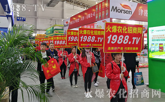 火爆農(nóng)化網(wǎng)2019長(zhǎng)春植保會(huì)農(nóng)資博覽會(huì)戰(zhàn)績(jī)輝煌