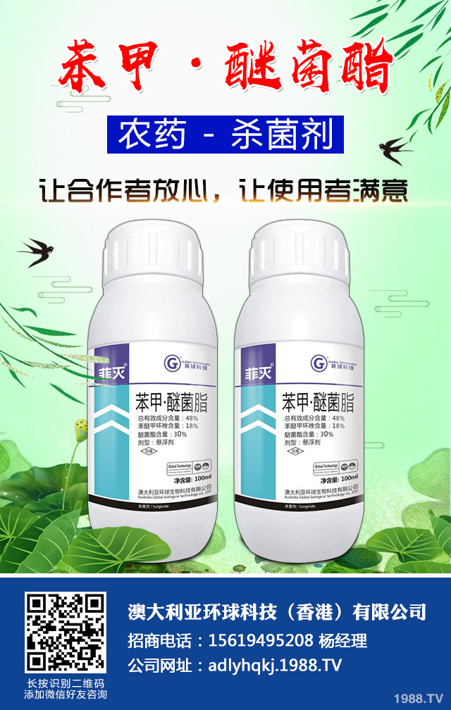 蓮藕病害怎么防治?蓮藕常見(jiàn)病害及防治方法