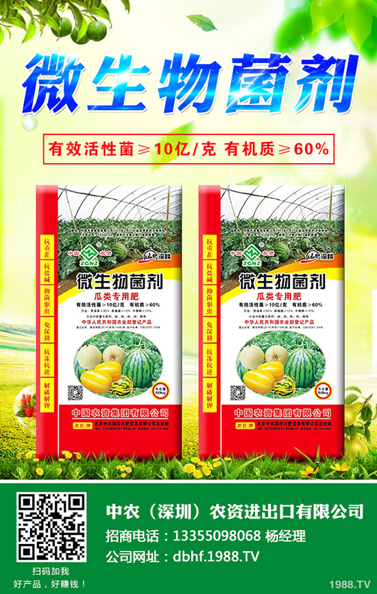 ��ײˠ�����ʲôԭ������ײˠ��ķ��δ�ʩ��