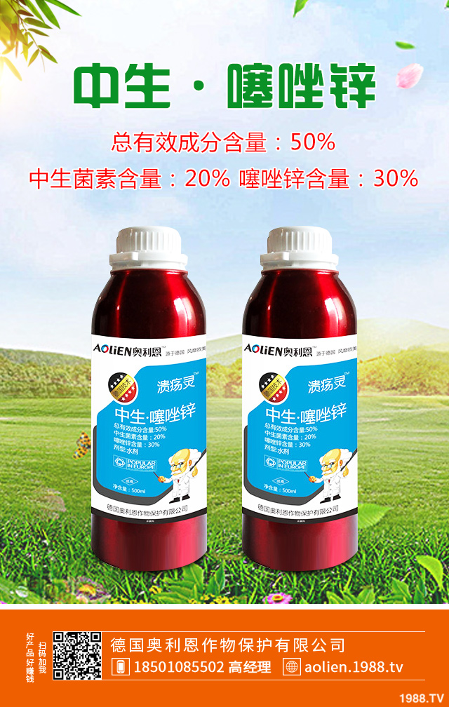 紅薯黑斑病怎么防治效果好？紅薯黑斑病防治技巧
