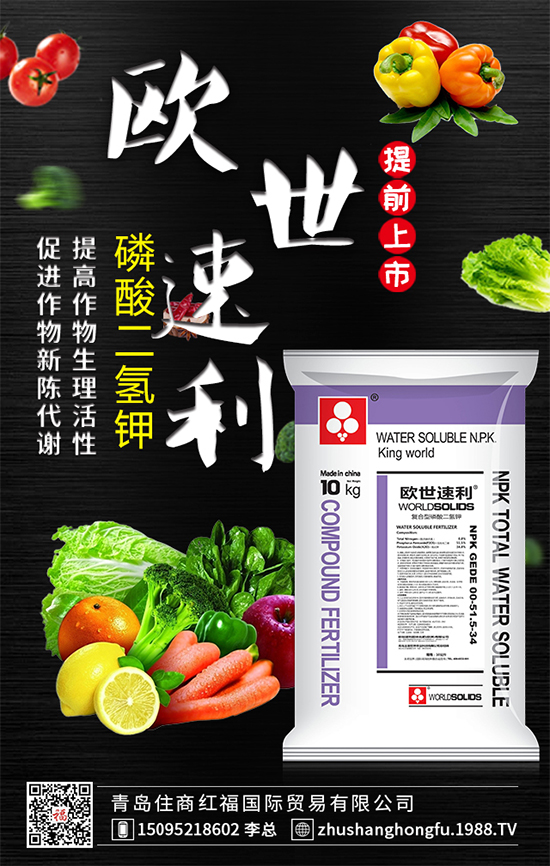 紅薯膨大期怎么追肥好？紅薯塊根膨大期施肥方法！