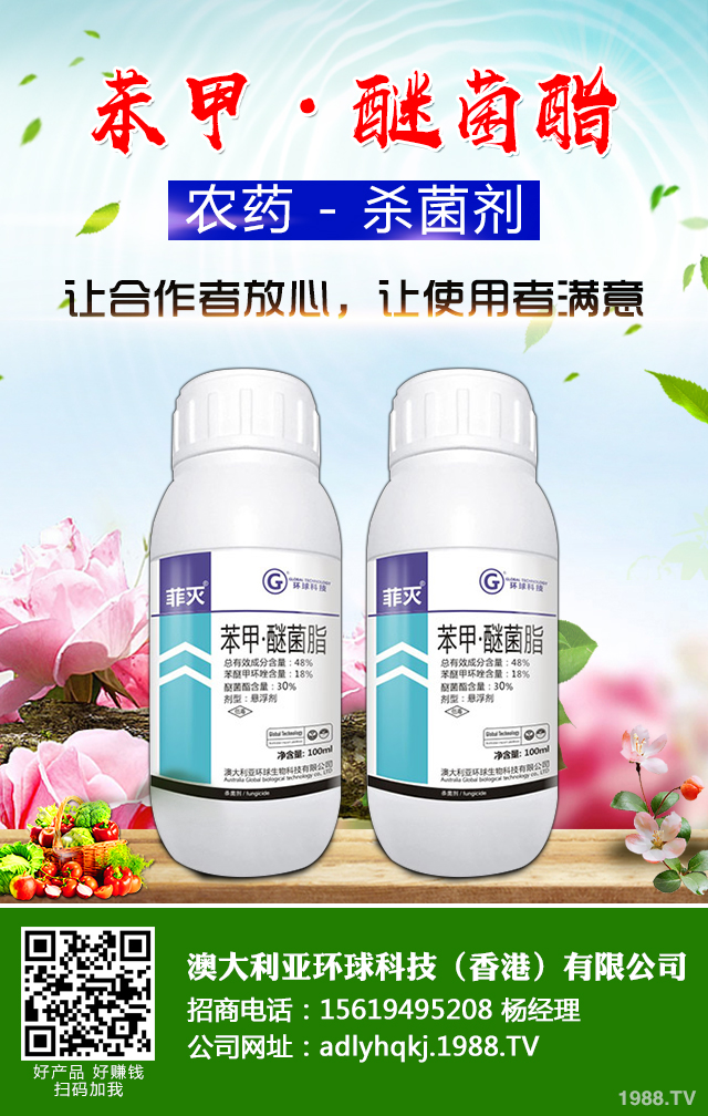 蘋(píng)果樹(shù)枝干病害怎么辦?警惕蘋(píng)果樹(shù)三種枝干病害