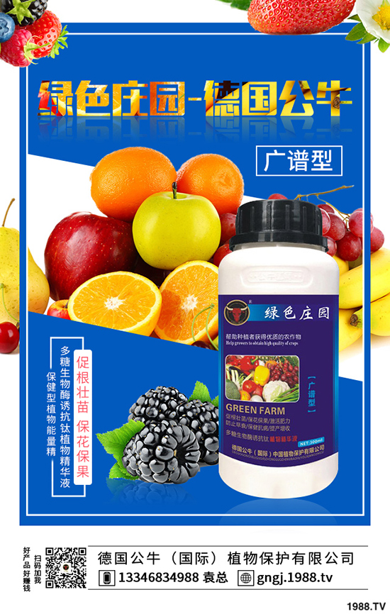 ��ηNֲ�������߮a(ch��n)�������ķNֲ�����cǰ����