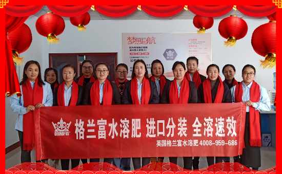【田加力】祝大家在新的一年里身體健康,闔家歡樂(lè)!1