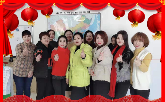 【盛禾農(nóng)業(yè)】祝全國(guó)經(jīng)銷商新年快樂,萬事如意,鼠年吉祥!