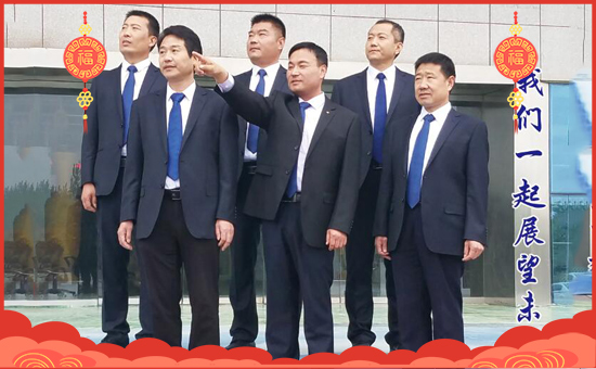 【北京傲禾測(cè)土】祝全國(guó)朋友們,鼠年步步高升、迎春納福,萬(wàn)事如意!