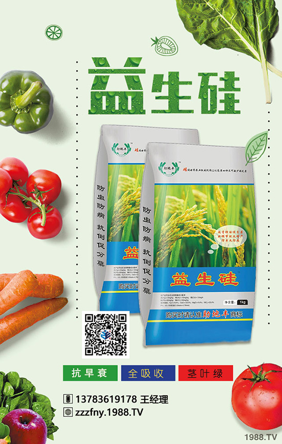 土豆都需要哪些肥料？他們分別是什么？