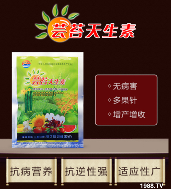 【鄭州潤(rùn)倍生物】祝全國(guó)農(nóng)資經(jīng)銷(xiāo)商朋友們2020新年快樂(lè),恭喜發(fā)財(cái)!
