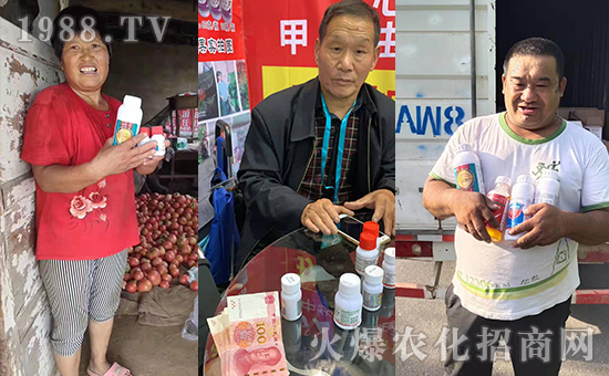 【鄭州潤(rùn)倍生物】祝全國(guó)農(nóng)資經(jīng)銷(xiāo)商朋友們2020新年快樂(lè),恭喜發(fā)財(cái)!