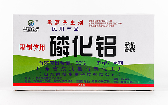 華夏綠橋盒1