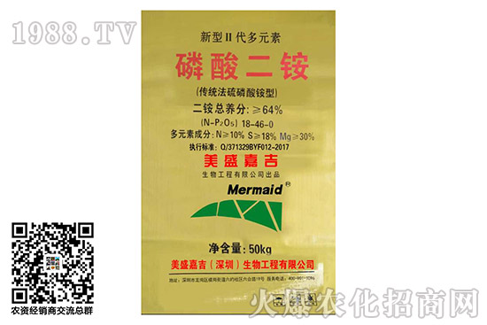 磷酸價(jià)格行情日?qǐng)?bào)2020.10.13
