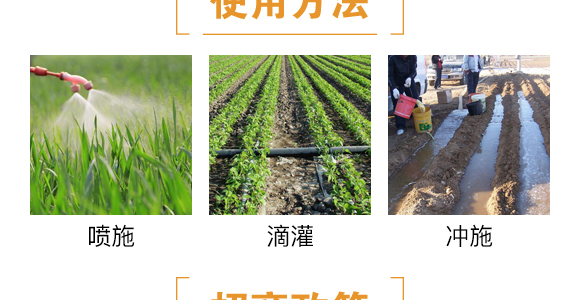 磷酸二氫鉀-易萊豐_07