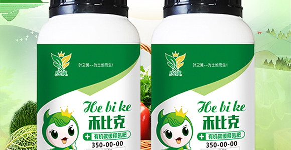 磷酸二氫鉀-易萊豐_02