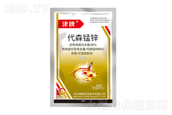 甲霜惡霉靈殺菌劑價(jià)格走勢(shì)(11.25)
