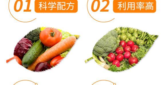 線蟲防治助劑-無(wú)線牛-矯馬生物_06