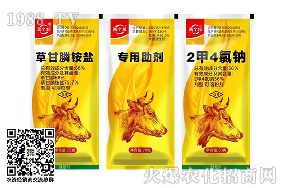 異丙甲草胺除草劑價(jià)格2020-11-03