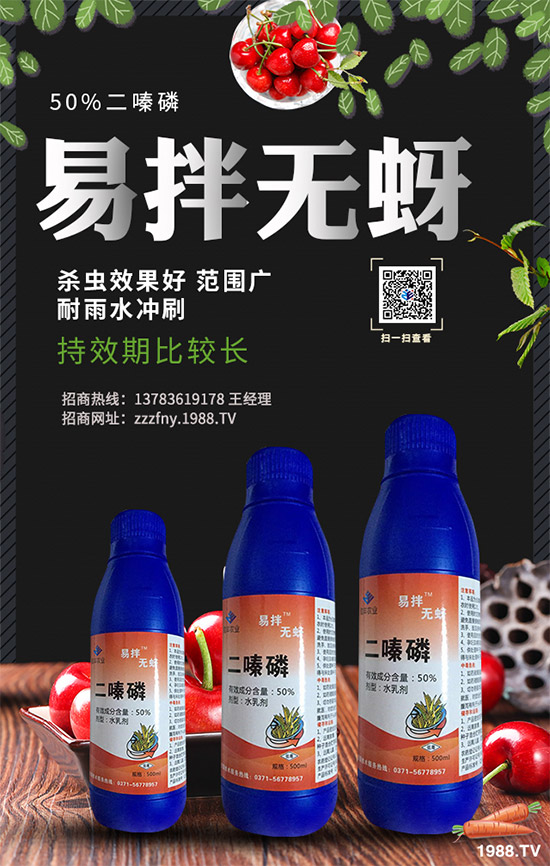 火爆農(nóng)化網(wǎng)再簽鄭州助豐農(nóng)業(yè),促進(jìn)戰(zhàn)略合作再升級(jí)!
