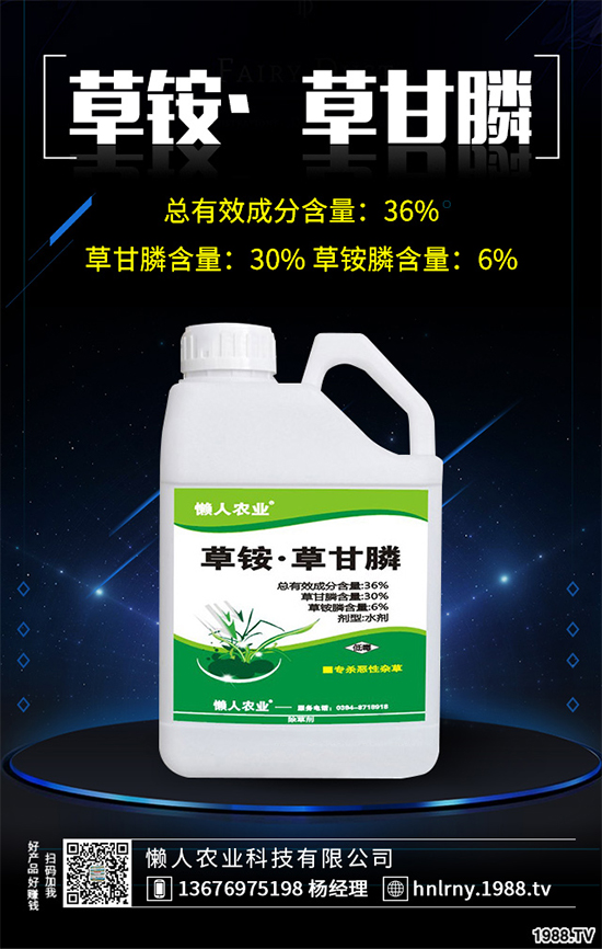 磷肥國內(nèi)行情較前期略顯清淡!最新一銨二銨價(jià)格: