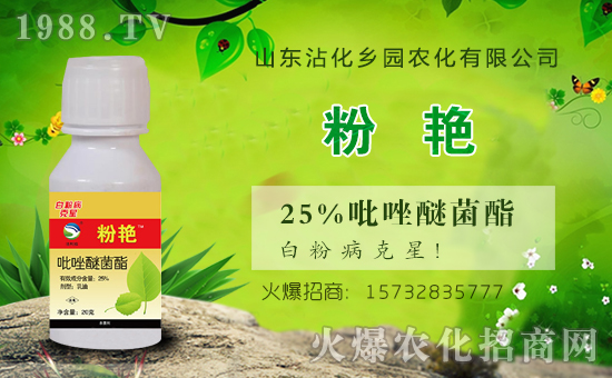 農化網喜迎新伙伴,攜手鄉(xiāng)園農化共走財富之路!