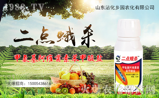 農化網喜迎新伙伴,攜手鄉(xiāng)園農化共走財富之路!
