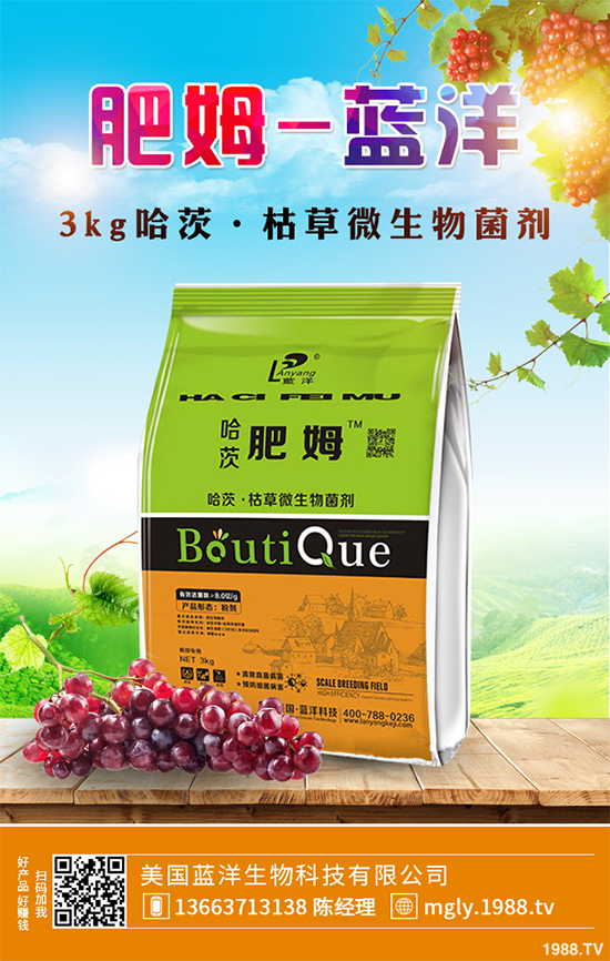 ������ԓ��ηNֲ�����������p�ɷN���߮a(ch��n)������