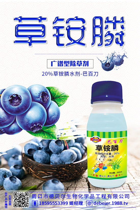 澳大利亞擬批準含活性成分Methiozolin的除草劑和含四唑蟲酰胺的殺蟲劑