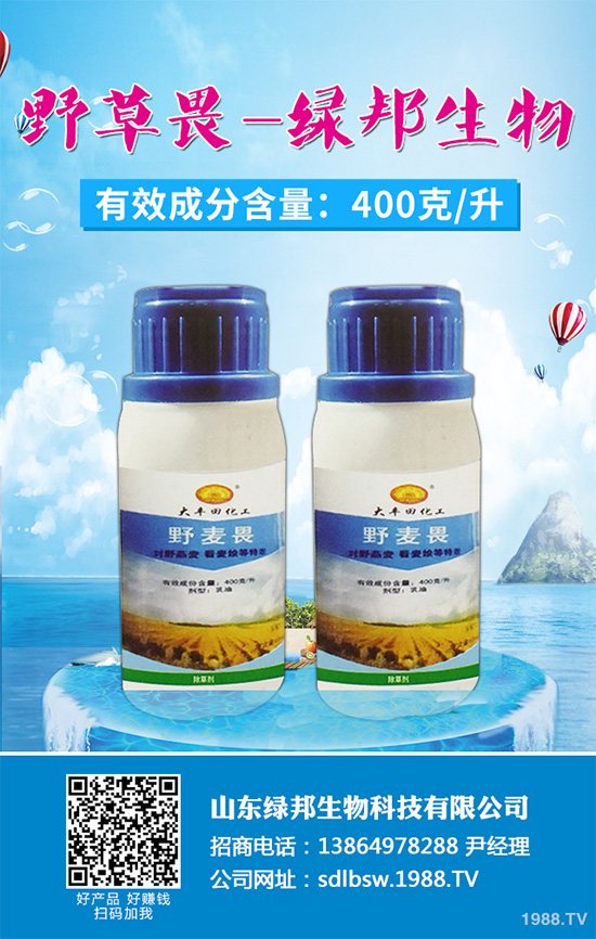 西瓜除草劑價(jià)格