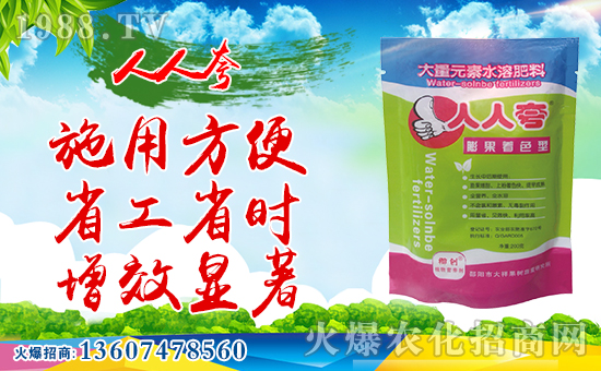 邵陽柳創(chuàng)農(nóng)化再簽火爆農(nóng)化網(wǎng),力求實現(xiàn)企業(yè)騰飛夢!