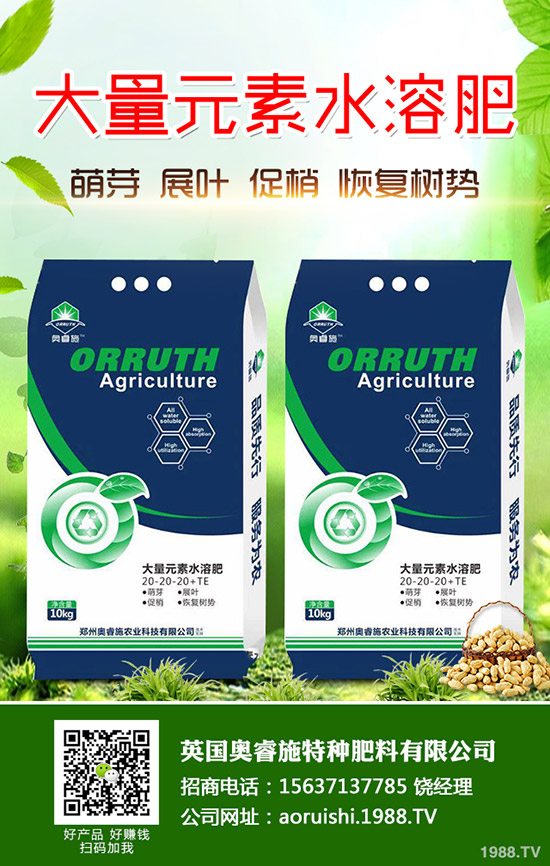 力保春耕磷肥需求!最新一銨二銨價格行情走勢預測2020-3-30!