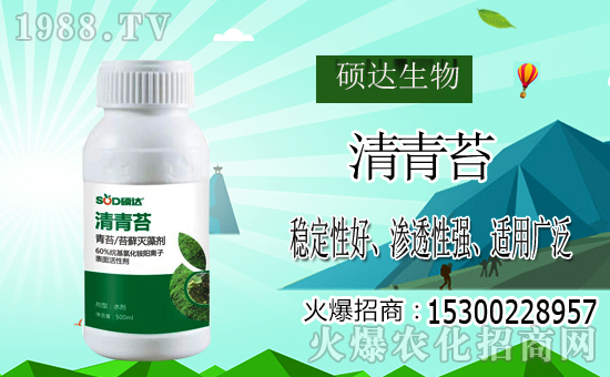 ���r(n��ng)���W(w��ng)ϲӭ�����ѣ��T�_(d��)����𱬁��u�����v�ɹ���