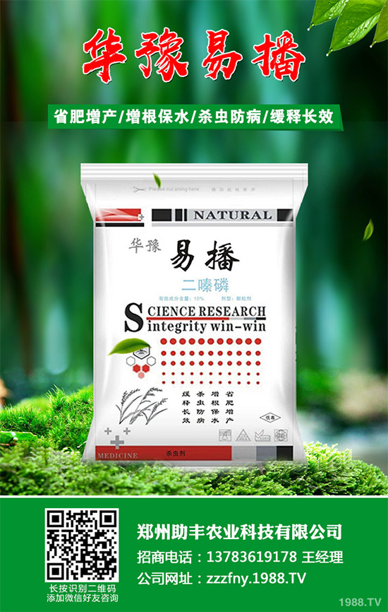 新煙堿類農藥爭議不斷 英國甜菜種植者獲得使用噻蟲啉的緊急批準