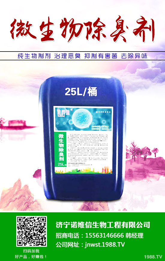 ���׷N�ʑ�(y��ng)ԓ��ôʩ�����׷N�ʵ�ʩ��ע�����(xi��ng)