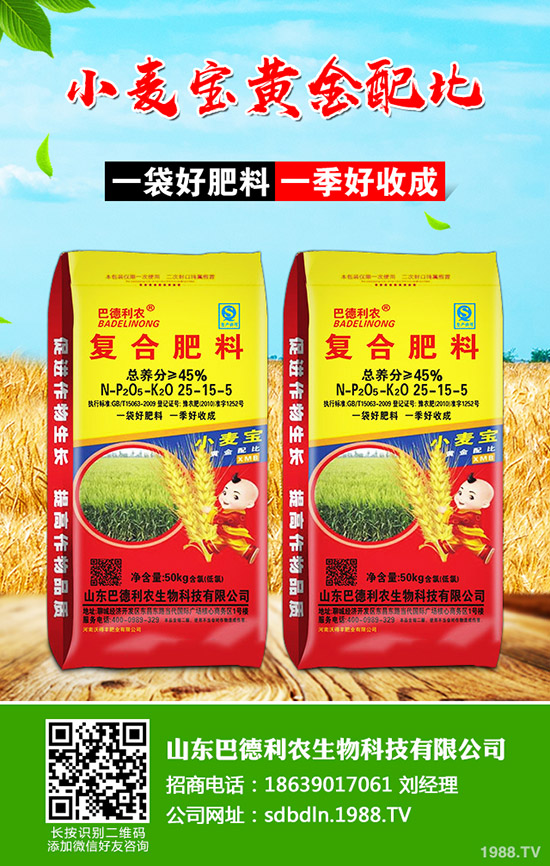 復(fù)合肥夏季肥政策謹(jǐn)慎!2020-4-20最新復(fù)合肥行情價格走勢分析!