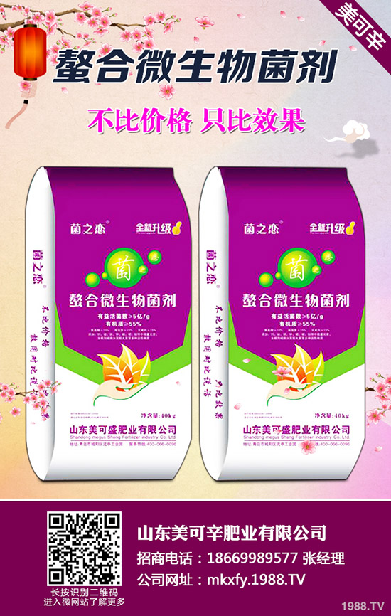 尿素采購積極性不高!市場(chǎng)有所轉(zhuǎn)淡!最新尿素行情價(jià)格走勢(shì)分析2020-4-20!
